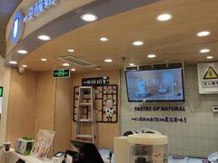 -一只酸奶牛(时代天街A馆店)