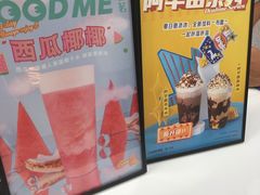 -古茗(渝北喜悦汇店)