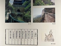-成都杜甫草堂博物馆