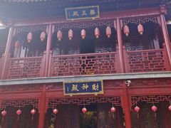 -钦赐仰殿道观