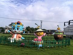 -菊园百果园