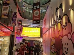-鹏欣水游城