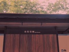-半坡国际艺术区