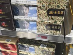 -中免(澳门机场免税店)