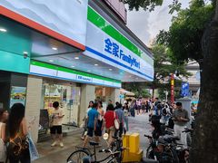 -全家便利店(署前路三店)