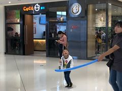 -CoCo都可(合生汇店)