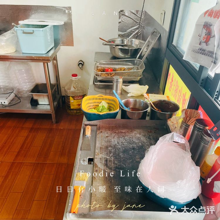 为了这口鸡柳卷饼，我放弃了懒觉！