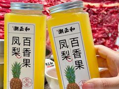 -潮正和潮汕牛肉火锅·老字号(番禺万达店)