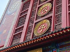 -老边饺子馆(中街店)