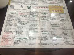 菜单-仁信老铺(华盖路店)