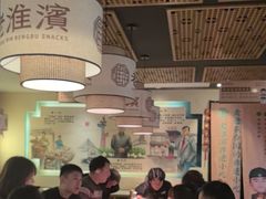 -老淮滨-蚌埠非遗小吃(淮河路店)