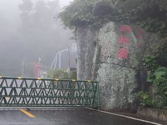 -海南铜鼓岭景区