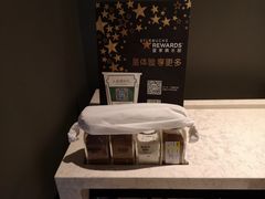-星巴克(杭州市民中心店)
