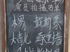 -呼吸沉浸式剧场(甘露园店)