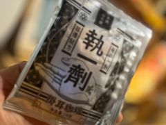 -无牌咖啡&酒馆