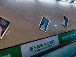 -重庆军科整形美容医院