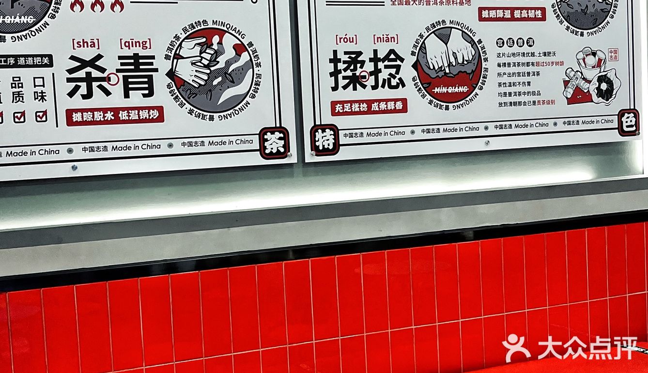 4️⃣.9️⃣元①杯粟一烧棒棒椰🥥