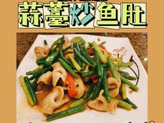 -旺达·福州菜(正大广场店)