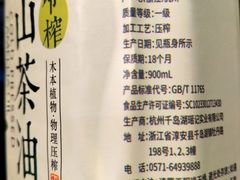 -盒马鲜生(宝地店)