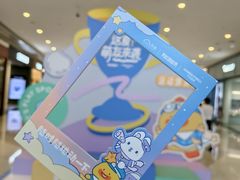 -天虹购物中心(深圳龙华店)