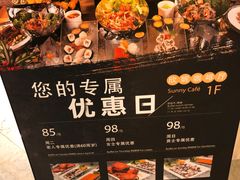 菜单-天伦松鹤大饭店·欣妮咖啡