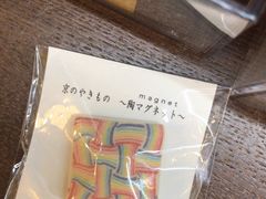 -鸠居堂(銀座本店)
