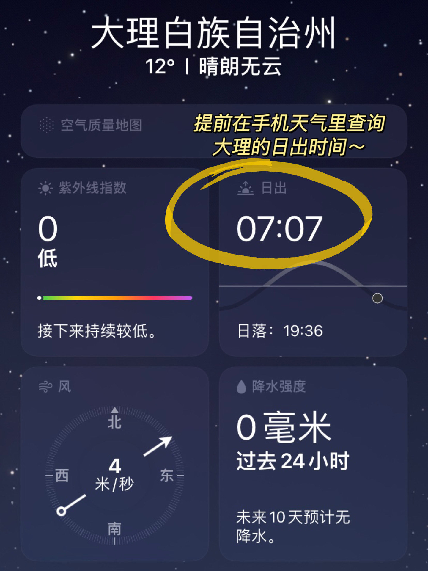 https://qcloud.dpfile.com/pc/iWWe0nYDEyRpnM1wcdTGk-XnoXJgE6qM8zvZ7ac7H3TJE0pTXlnoib6YTAtswCugY0q73sB2DyQcgmKUxZFQtw.jpg