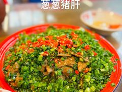 -小街47號江湖菜(四合院店)