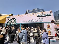 -龙湖杭州滨江天街