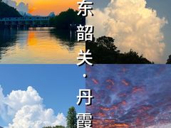 -丹霞山风景名胜区