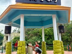 -珠海海泉湾神秘岛亲子乐园