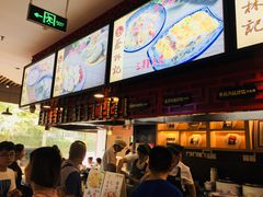 -蔡林记(汉街店)