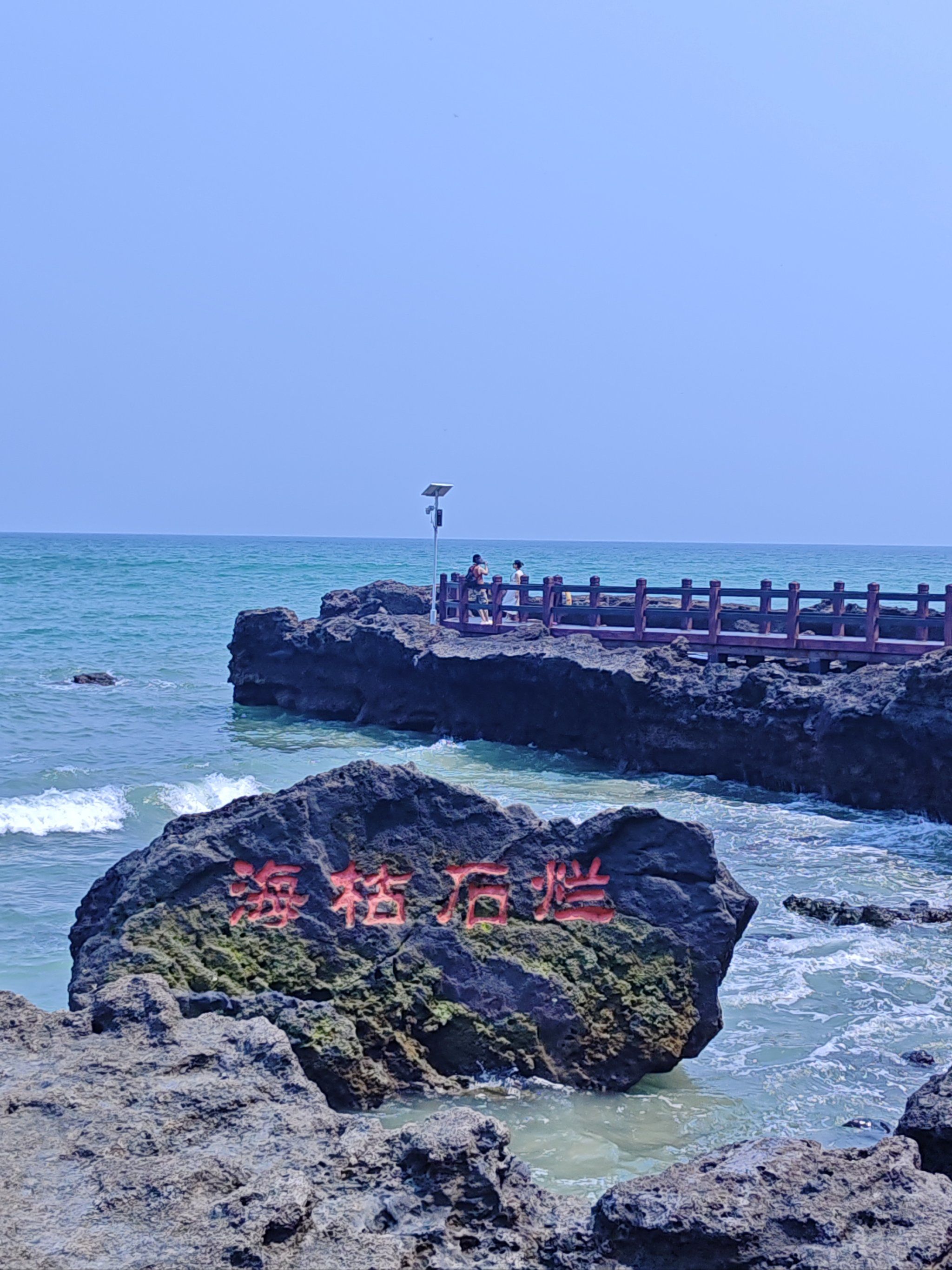 原图直出的然自然丶北海涠洲岛火山口😉

岛上必打卡的地质公园