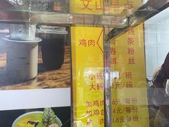 -文山荷鲜居(翠湖店)