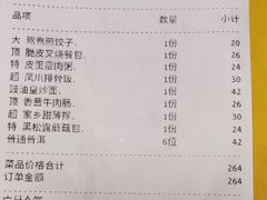 -稻香酒家·33年老字号·港式粤菜(富邦中心店)