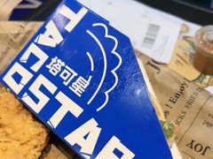 -TACO STAR 塔可星(下沙宝龙店)