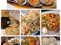-桥东喜碧海鲜街(水东街店)