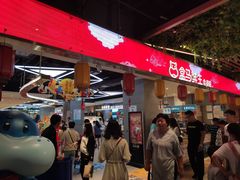 门面-盒马鲜生(悠方店)