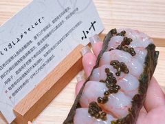 -小十Omakase(地王大厦店)