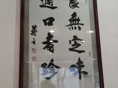 -金生隆(六铺炕店)