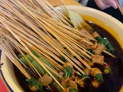 -拈签一笑黄牛肉辣卤串串