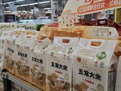 -华润万家(荔湾店)