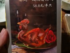 -幸福哟烧鸡·粤菜海鲜私厨(七星路店)