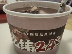 -鲜芋仙(宝地广场店)