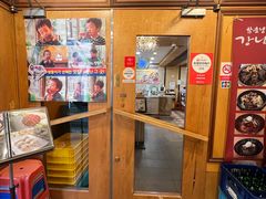 -江南面屋(明洞店)