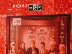 -侯师傅热炒店(印象城店)
