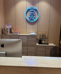 -恒美雅轩·品牌直营连锁