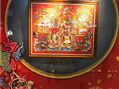 -3D·JP拼图(新中关购物中心店)