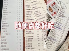 -匠和风精致料理(世茂双子塔店)