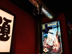 -极焰·烧肉刺身放题(天河领展广场店)